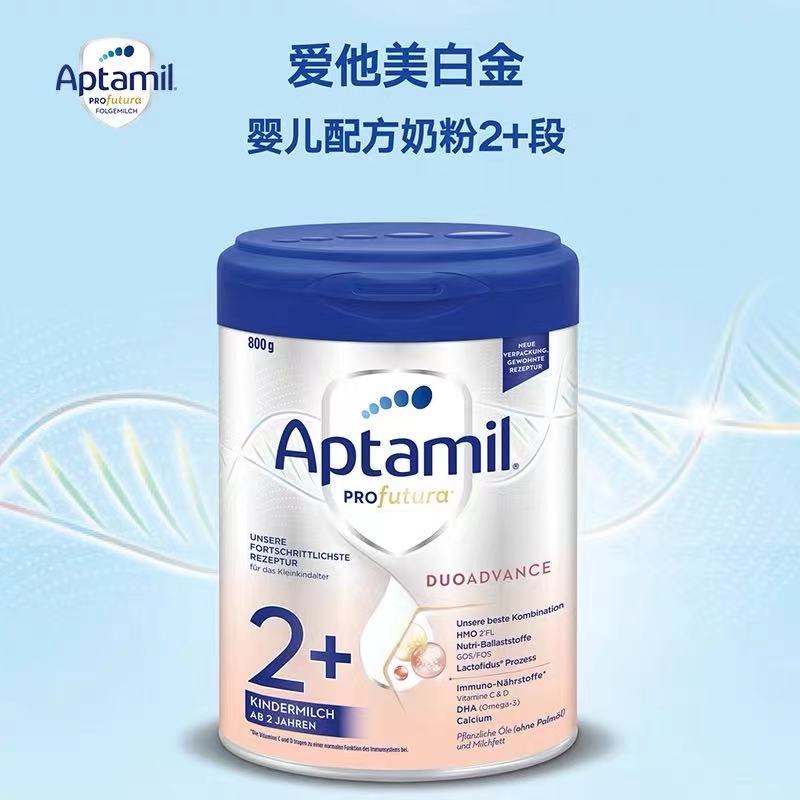 ミルク Aptamil Pro Futura 2 900g Aptamil Profutura 2 Premium Nutritionally Tailored Follow-On